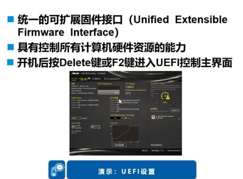 計算機的物理基石 硬件設備縱覽