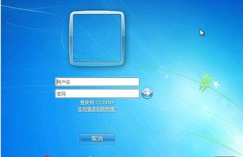 計算機域 從單機到網絡的時代跨越