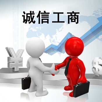 花都公司開業(yè)登記代理 無經(jīng)營場地注冊個(gè)人獨(dú)資企業(yè)的商務(wù)代理服務(wù)全流程解析